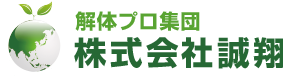 株式会社誠翔（セイショウ）